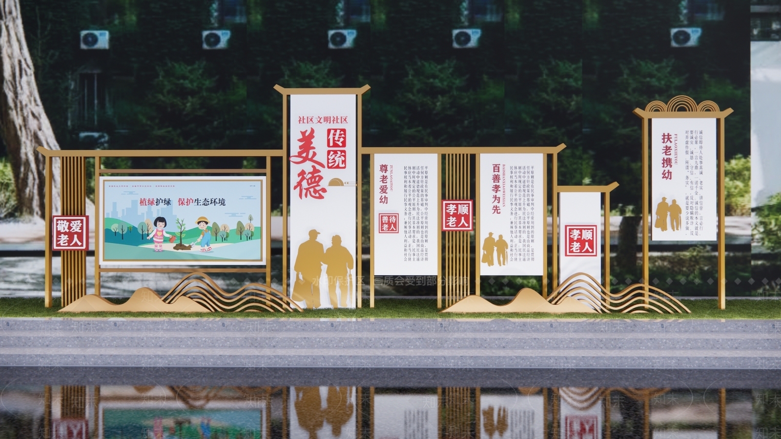 新中式宣传栏SU模型下载【ID:1165375738】