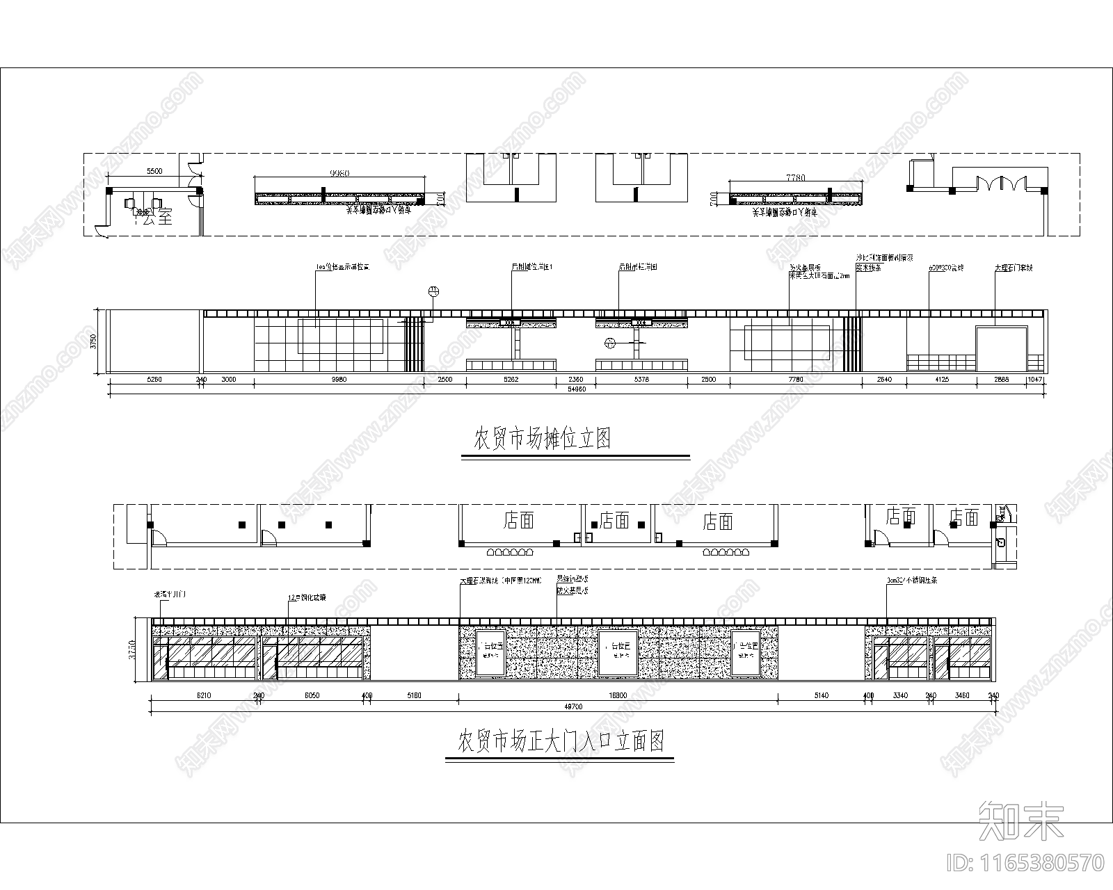 现代农贸市场施工图下载【ID:1165380570】