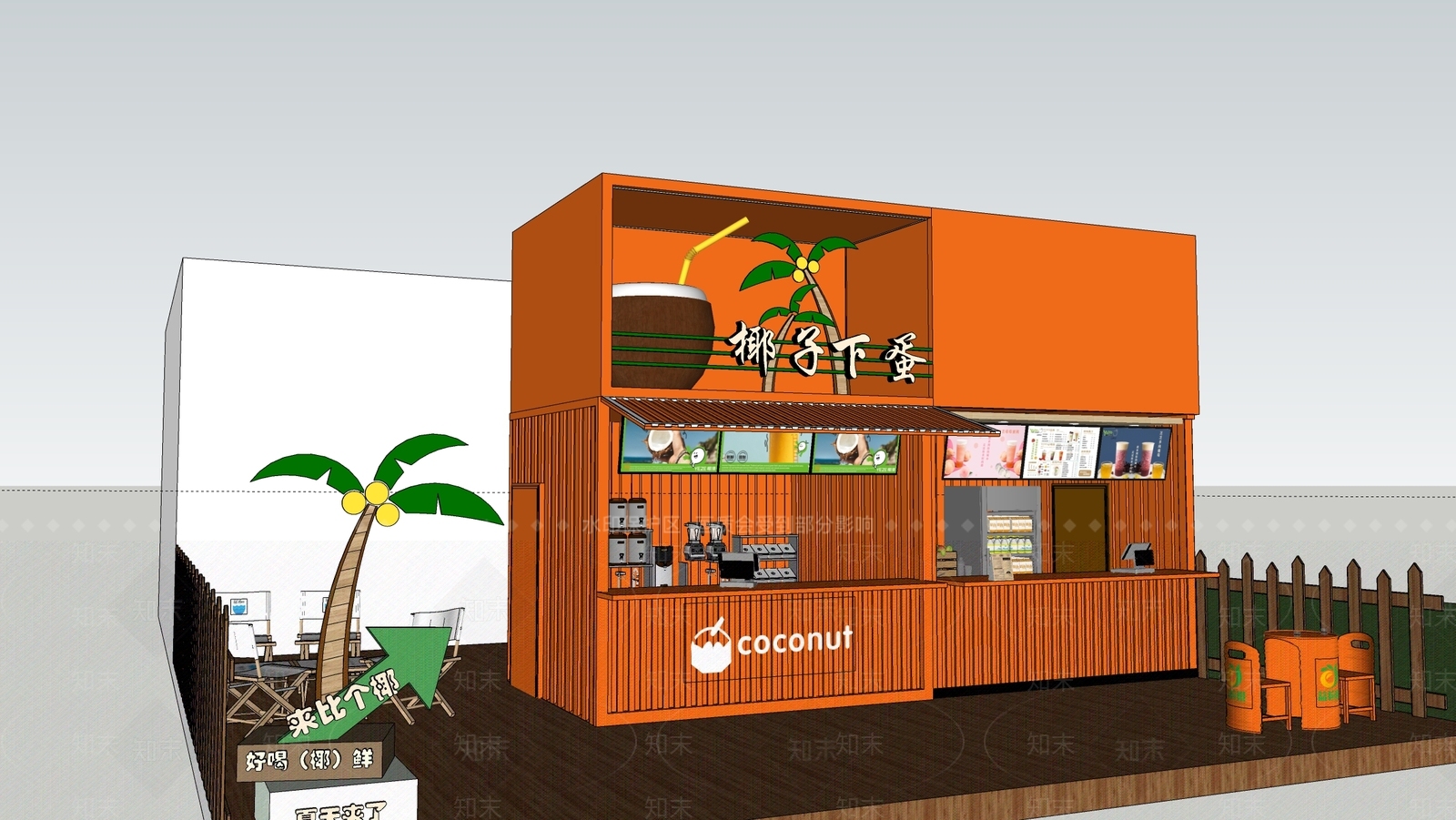 现代简约奶茶店SU模型下载【ID:1165380395】