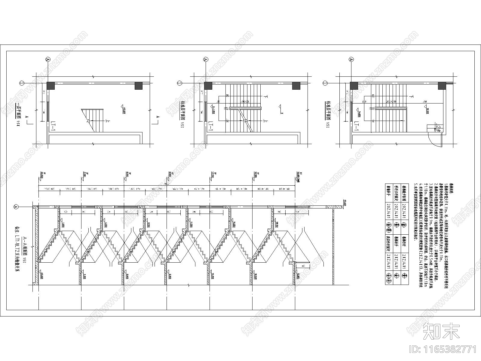 现代办公楼建筑cad施工图下载【ID:1165382771】