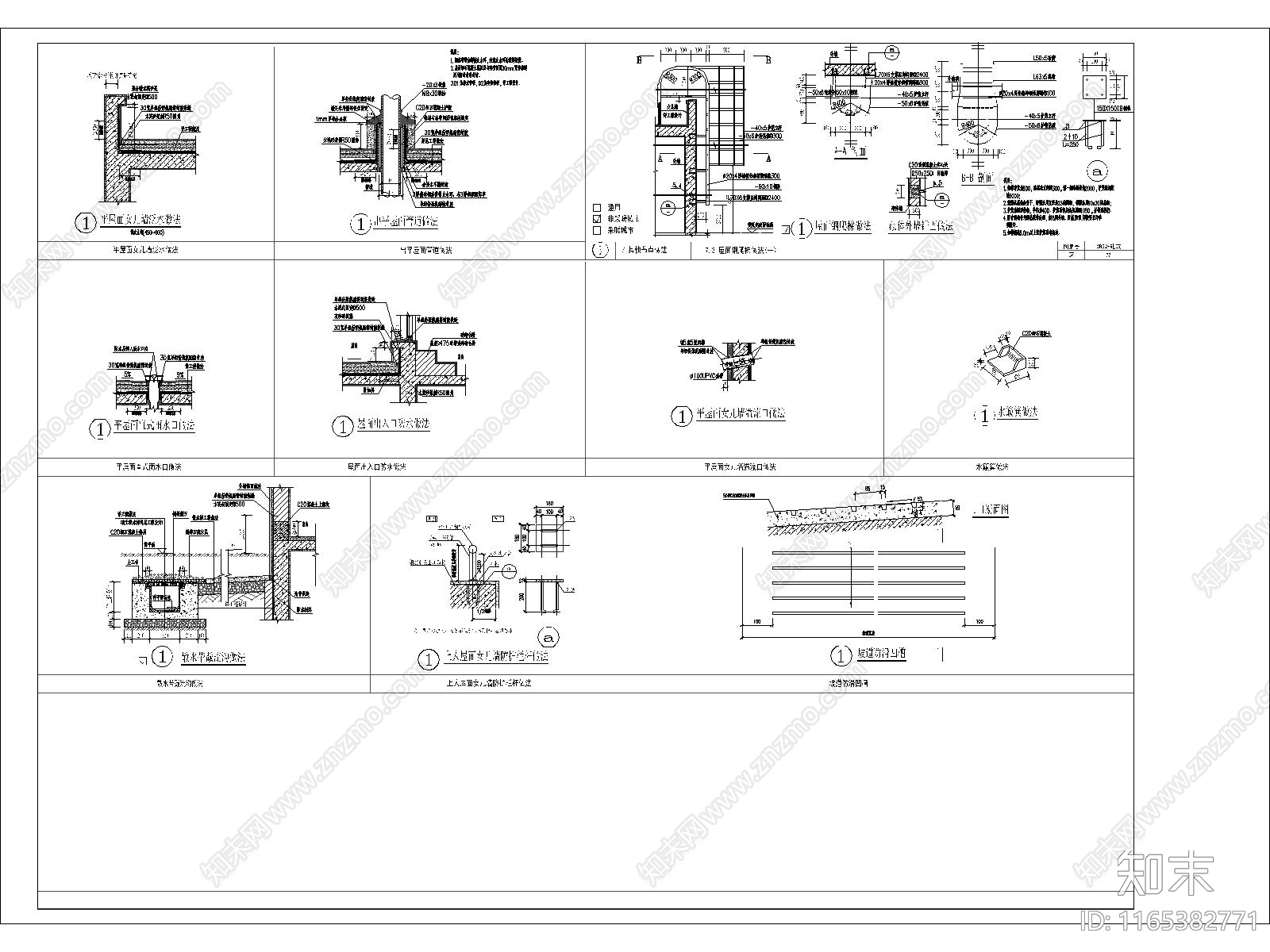 现代办公楼建筑cad施工图下载【ID:1165382771】