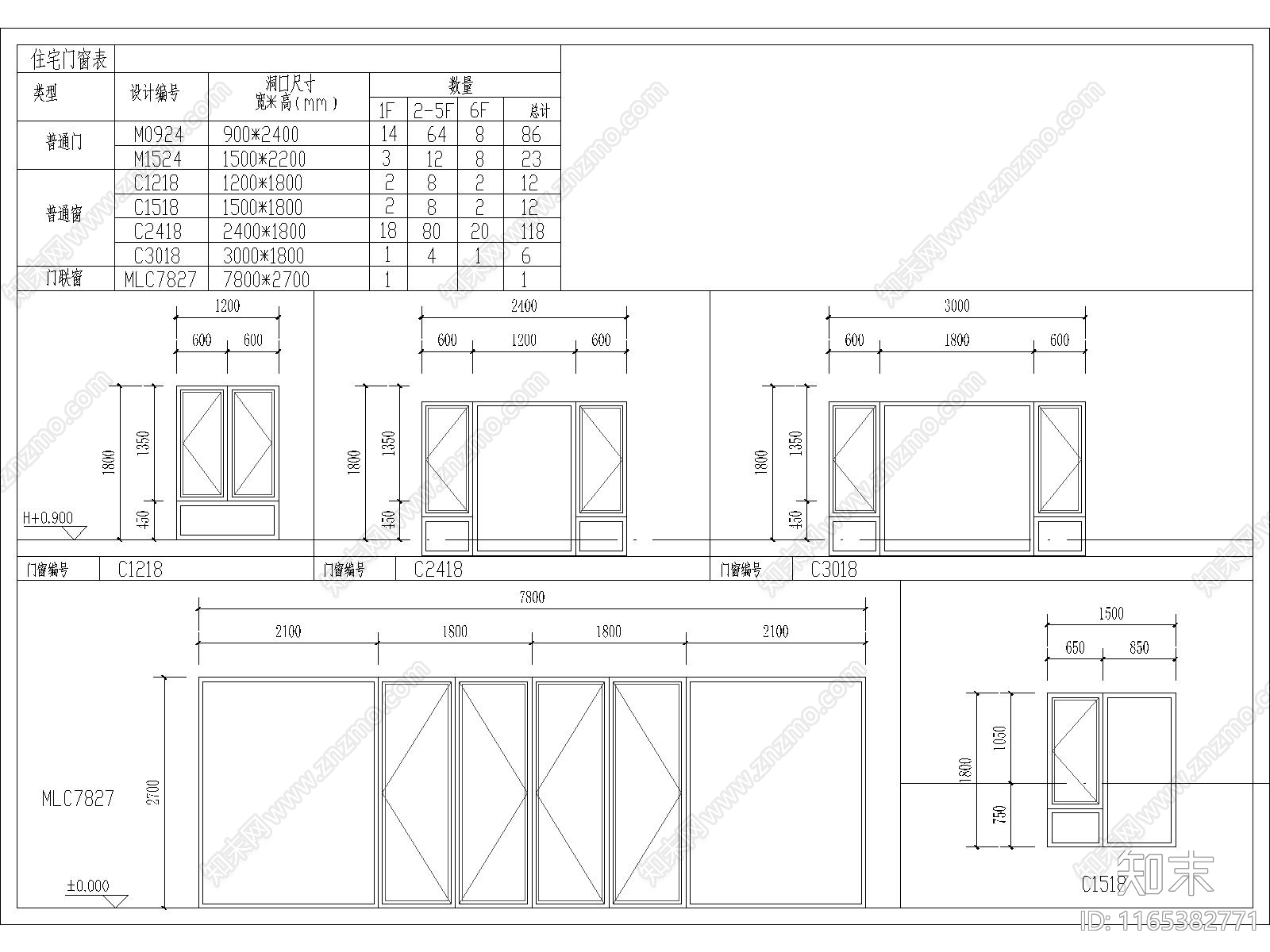 现代办公楼建筑cad施工图下载【ID:1165382771】