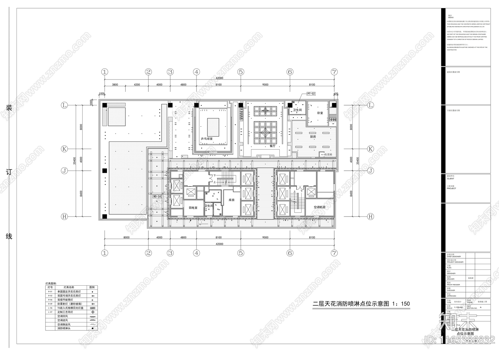 现代会所cad施工图下载【ID:1165386832】