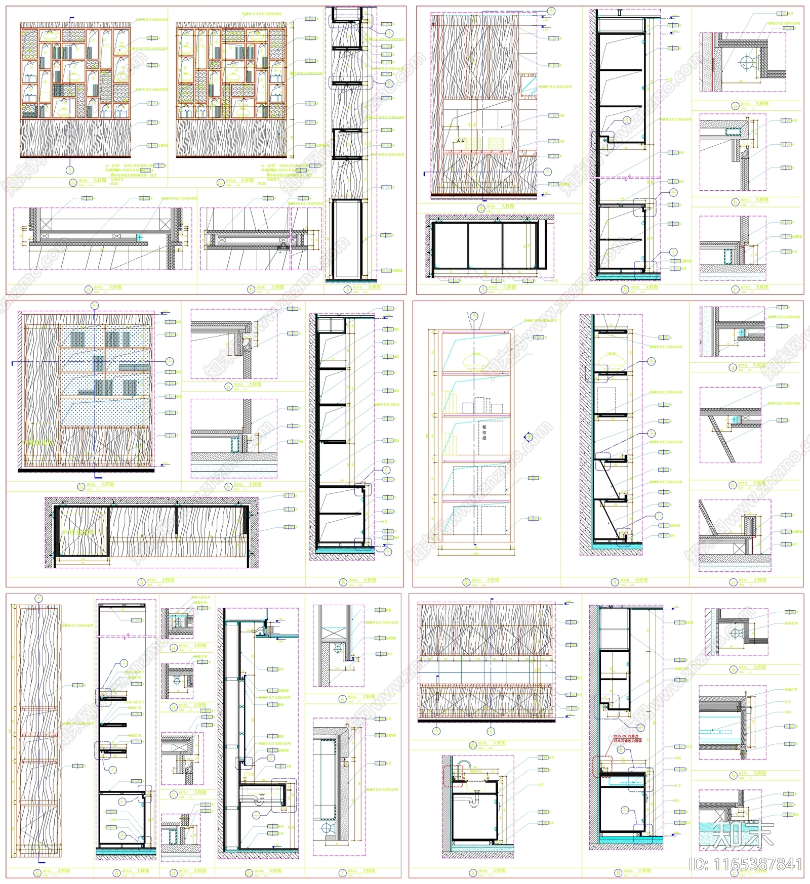 现代家具节点详图cad施工图下载【ID:1165387841】