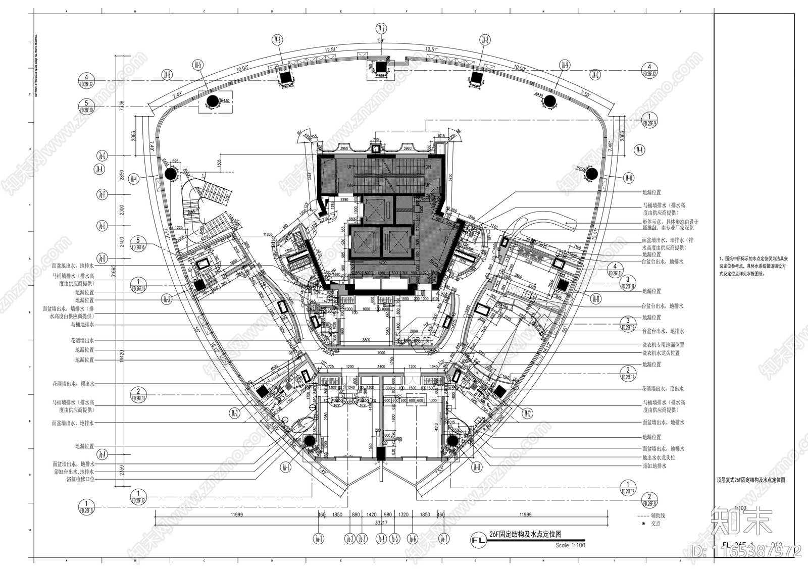 现代其他休闲娱乐空间cad施工图下载【ID:1165387972】