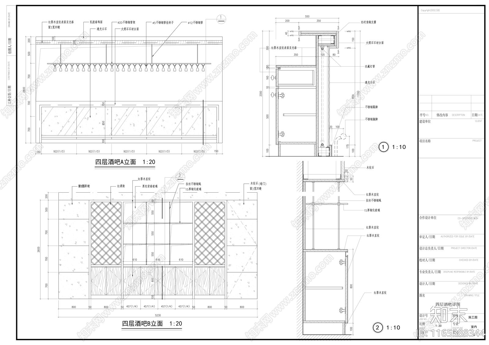 现代其他休闲娱乐空间cad施工图下载【ID:1165388344】