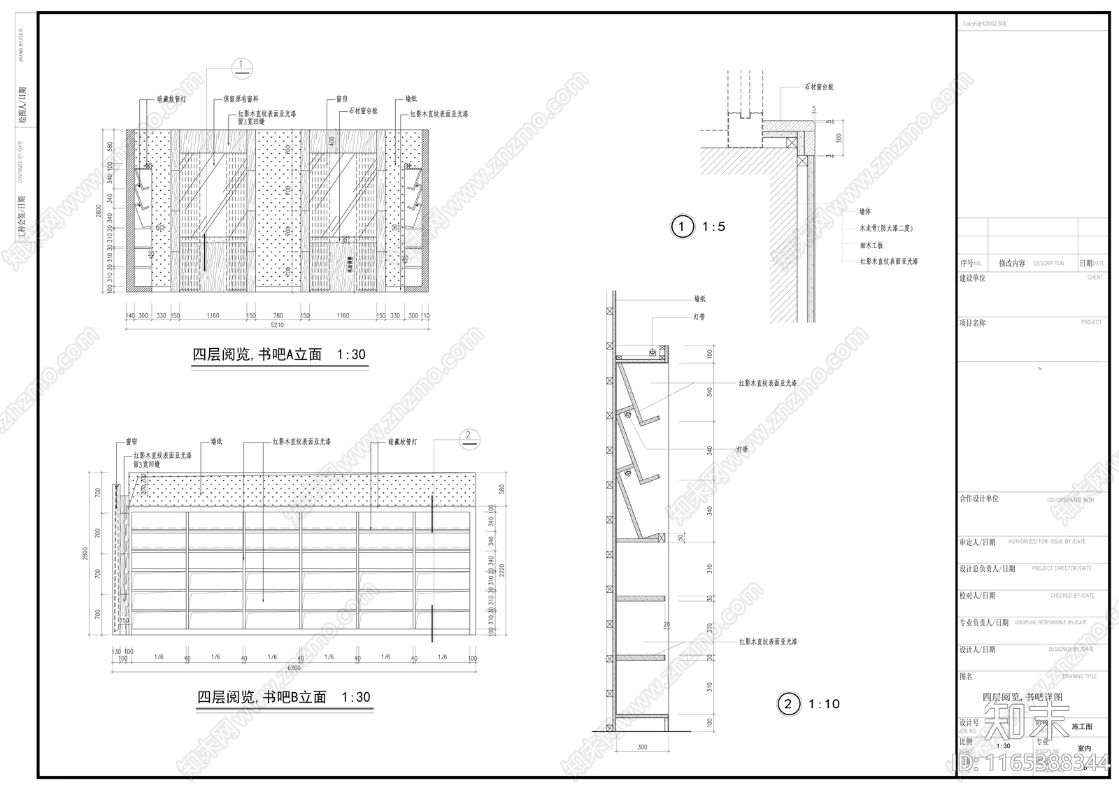 现代其他休闲娱乐空间cad施工图下载【ID:1165388344】