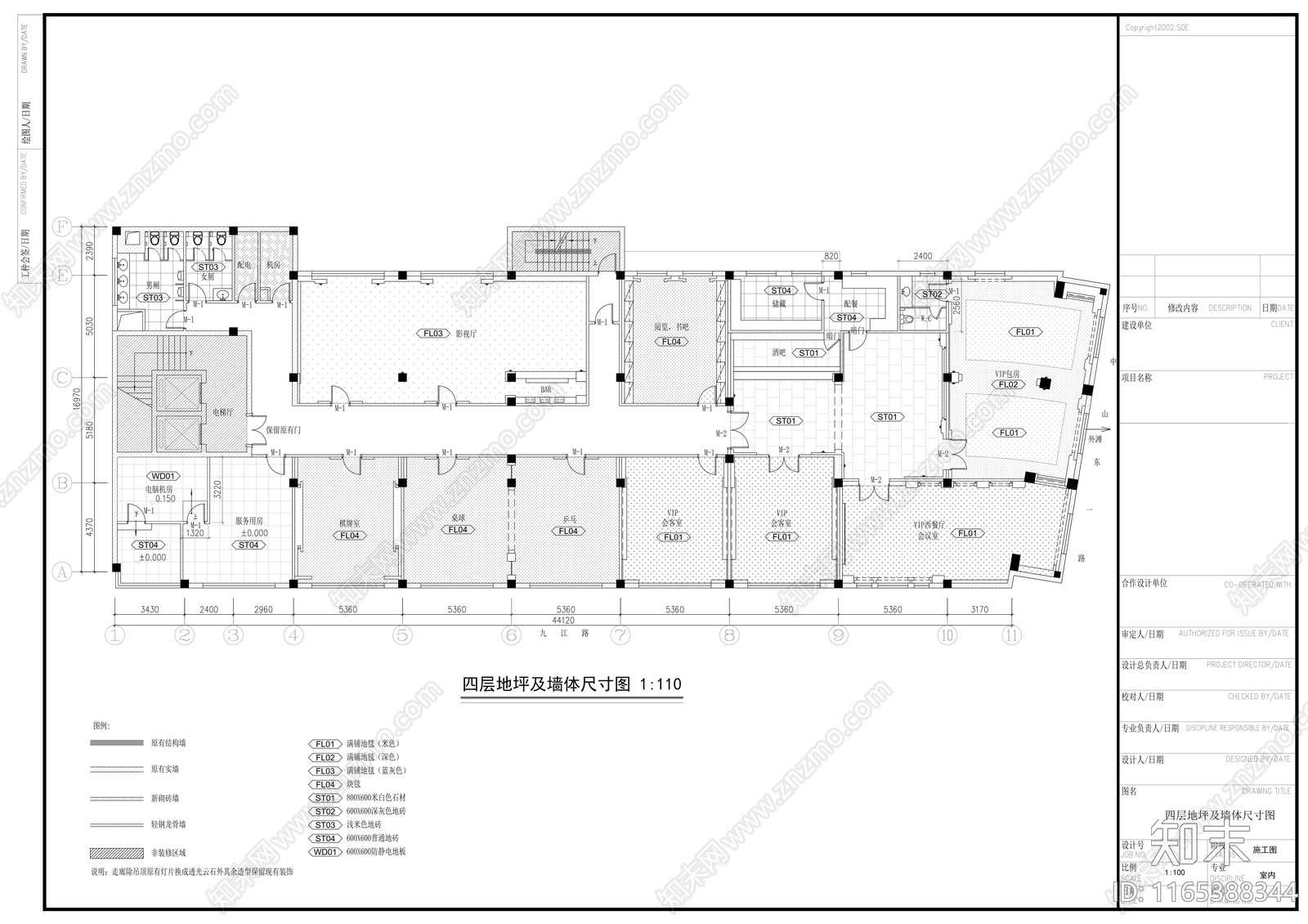 现代其他休闲娱乐空间cad施工图下载【ID:1165388344】