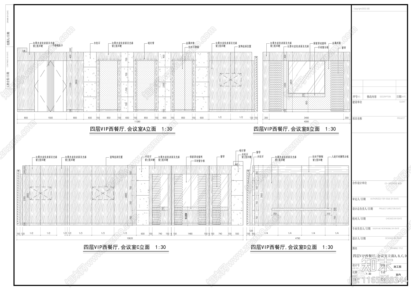 现代其他休闲娱乐空间cad施工图下载【ID:1165388344】