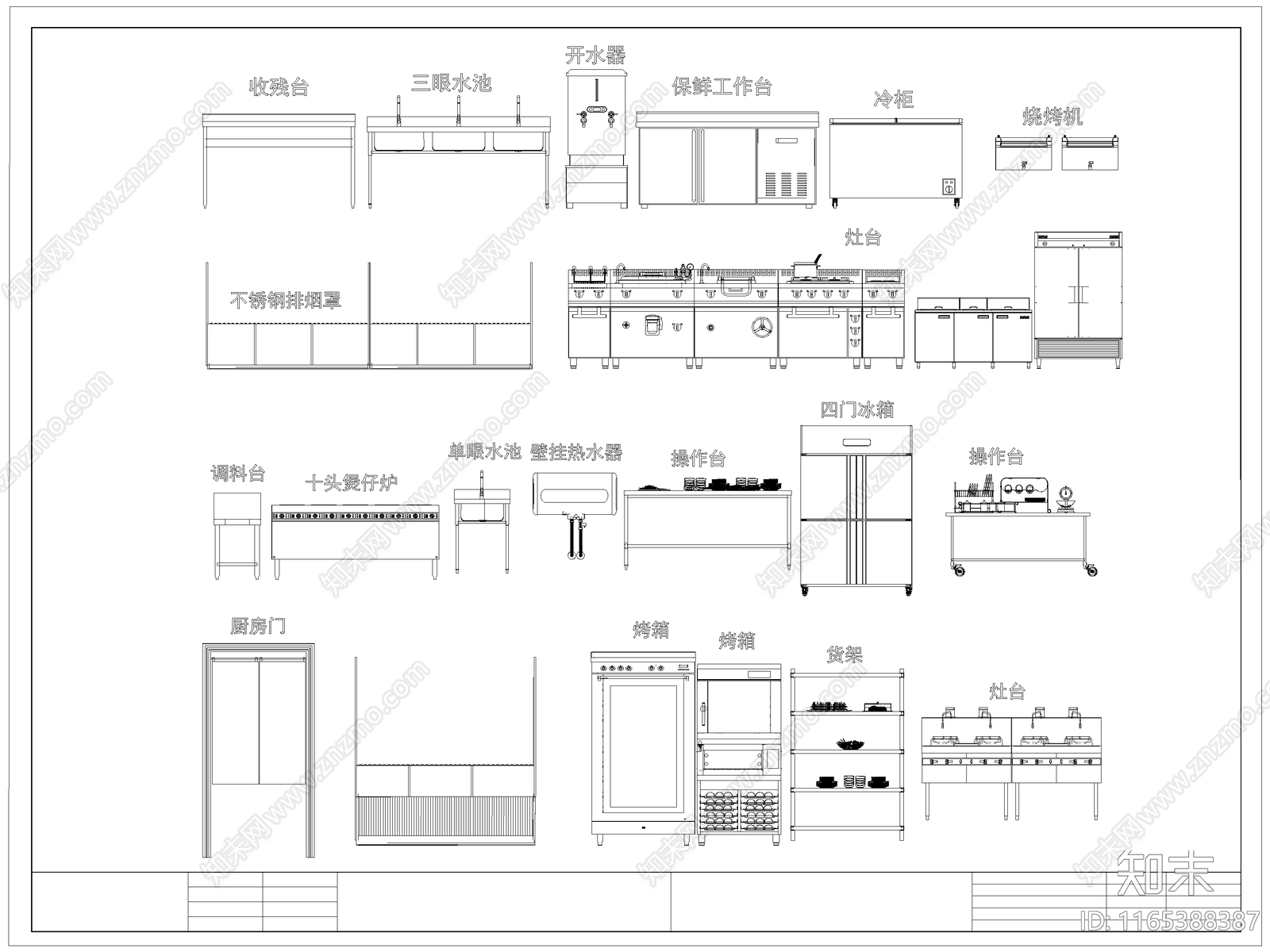 现代厨房设施施工图下载【ID:1165388387】