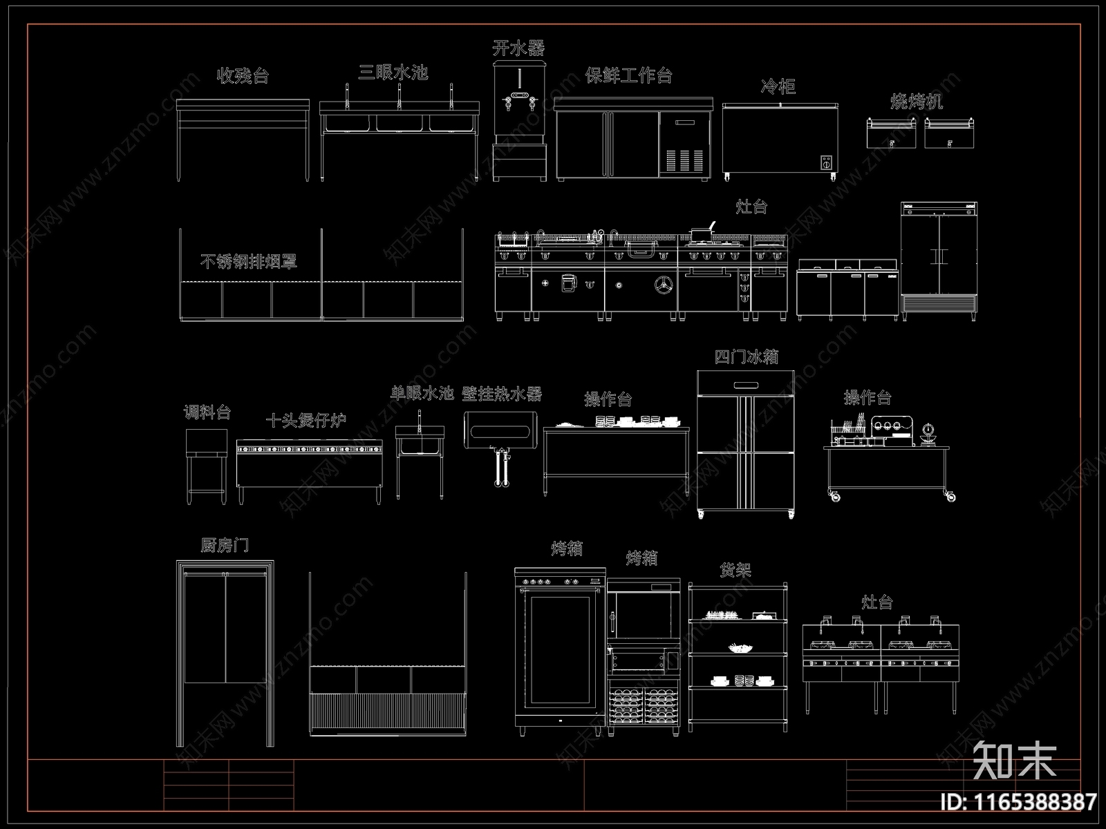 现代厨房设施cad施工图下载【ID:1165388387】