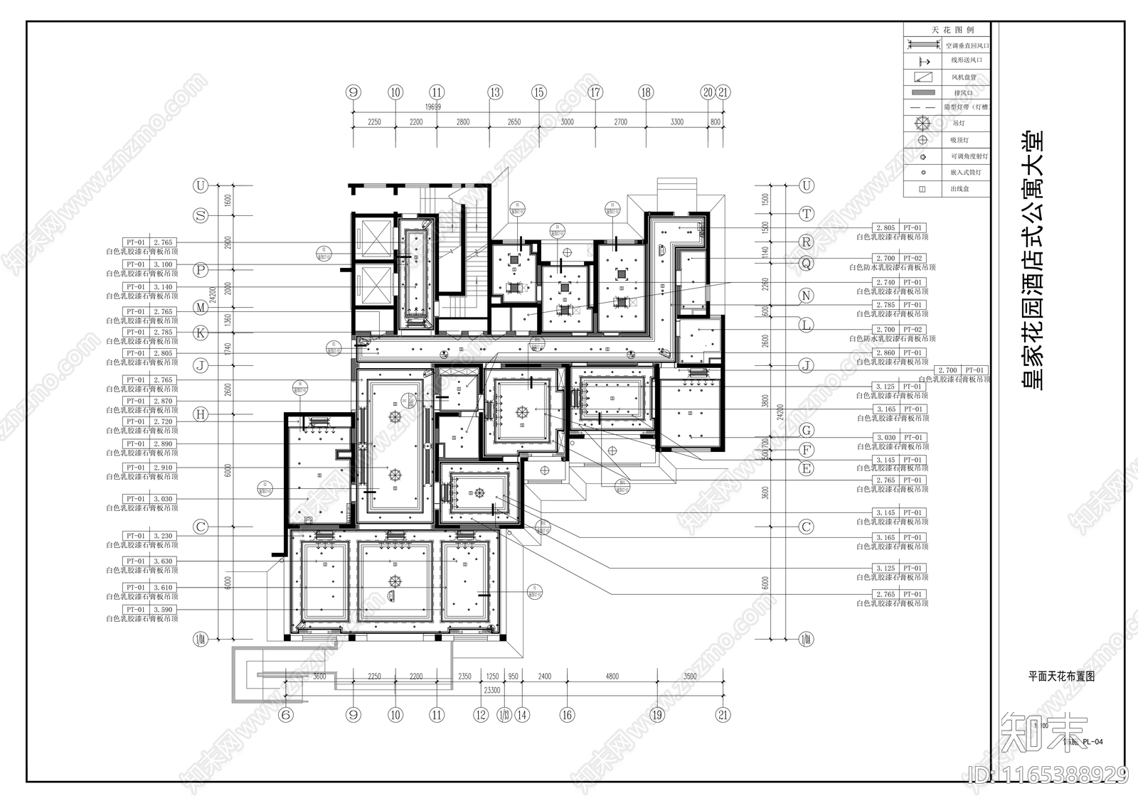 现代其他休闲娱乐空间cad施工图下载【ID:1165388929】