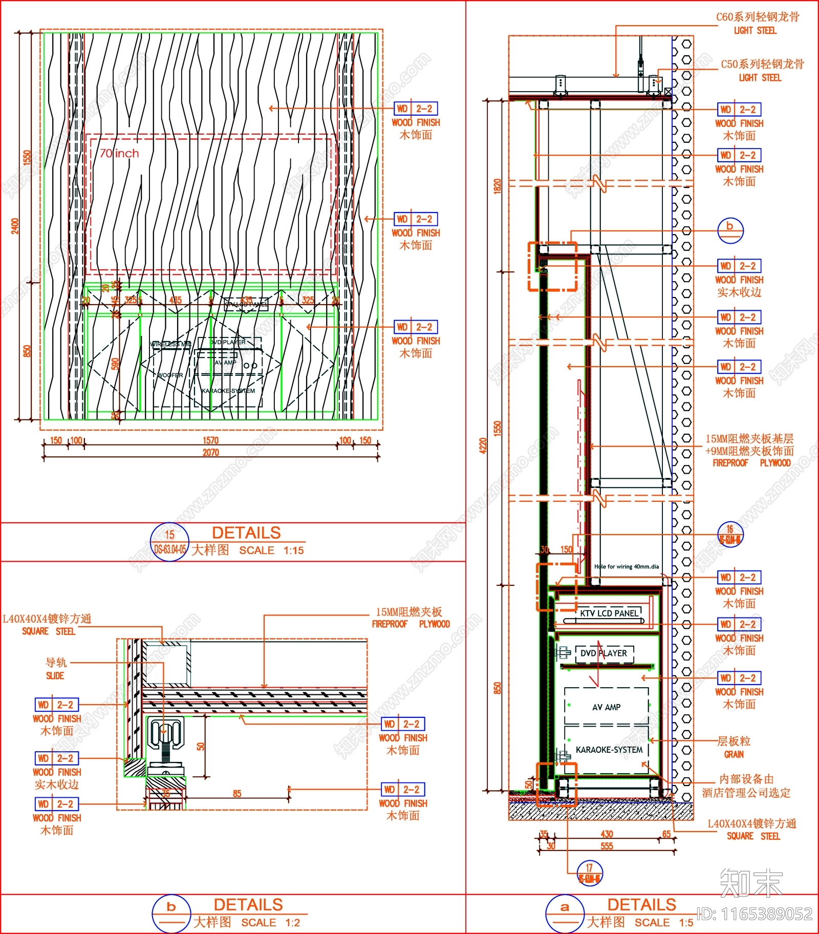 现代家具节点详图cad施工图下载【ID:1165389052】