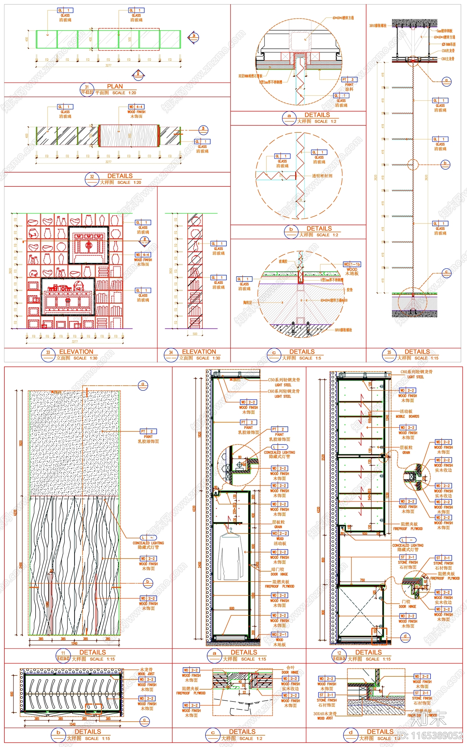 现代家具节点详图cad施工图下载【ID:1165389052】