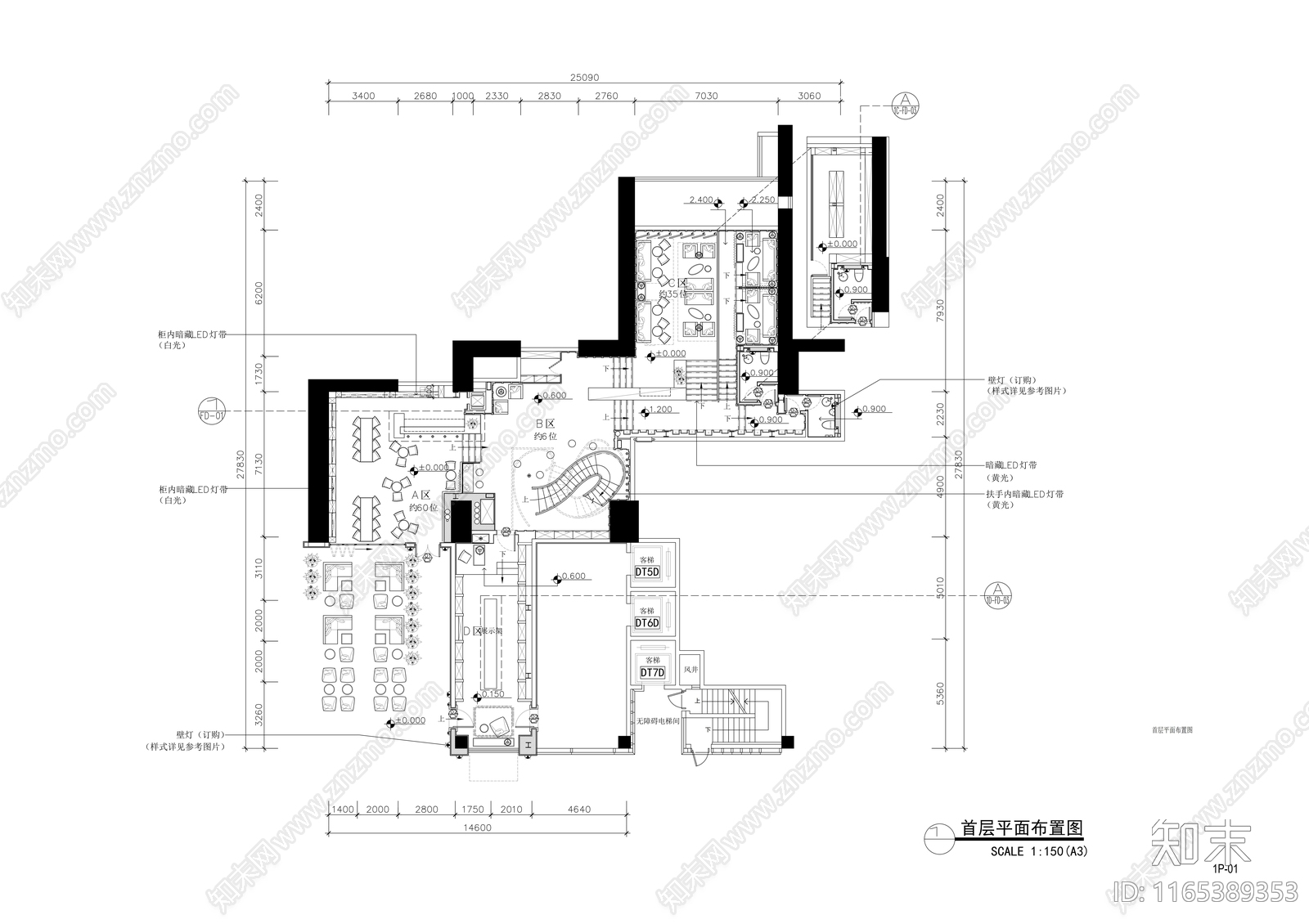 现代会所cad施工图下载【ID:1165389353】