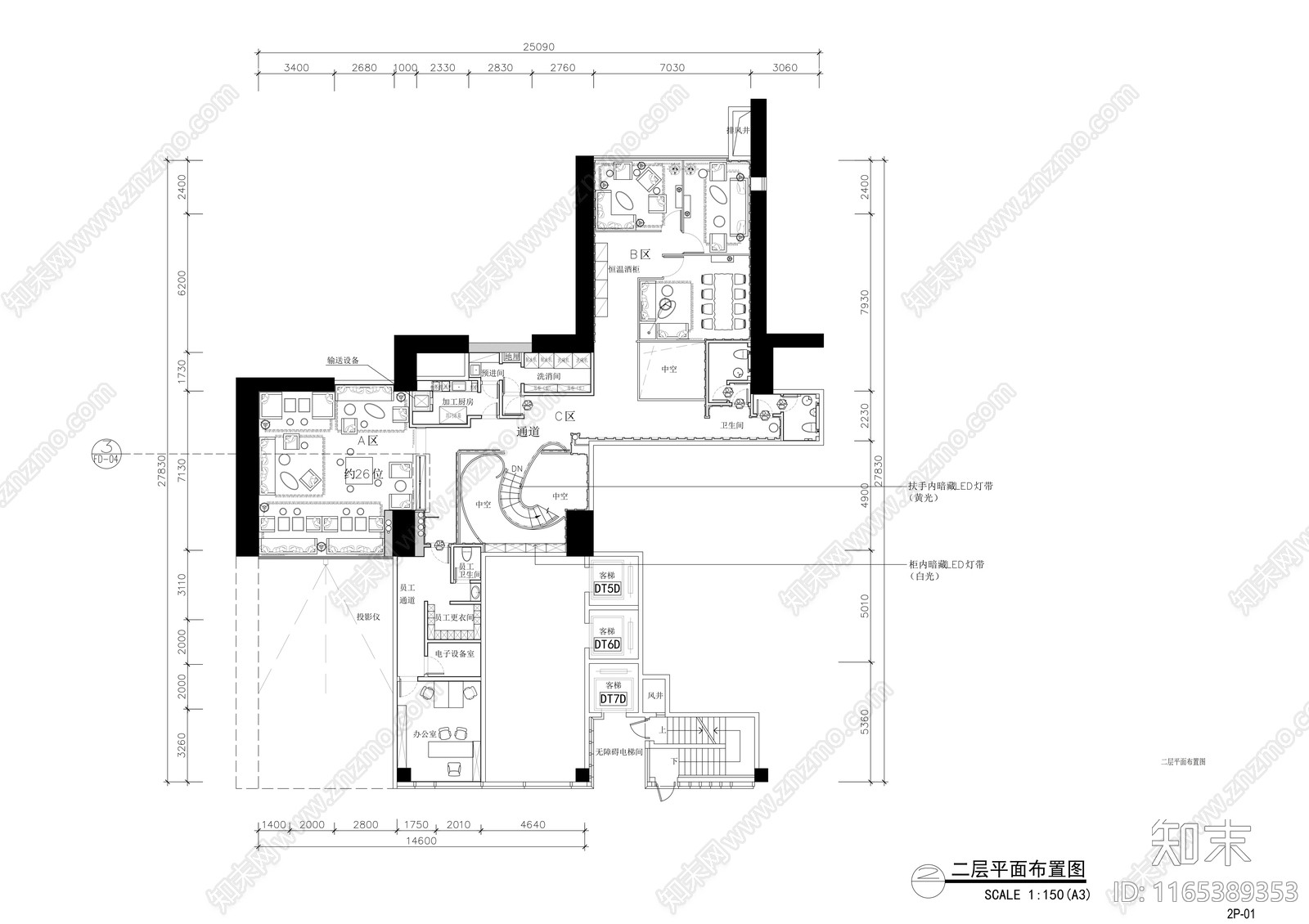 现代会所cad施工图下载【ID:1165389353】