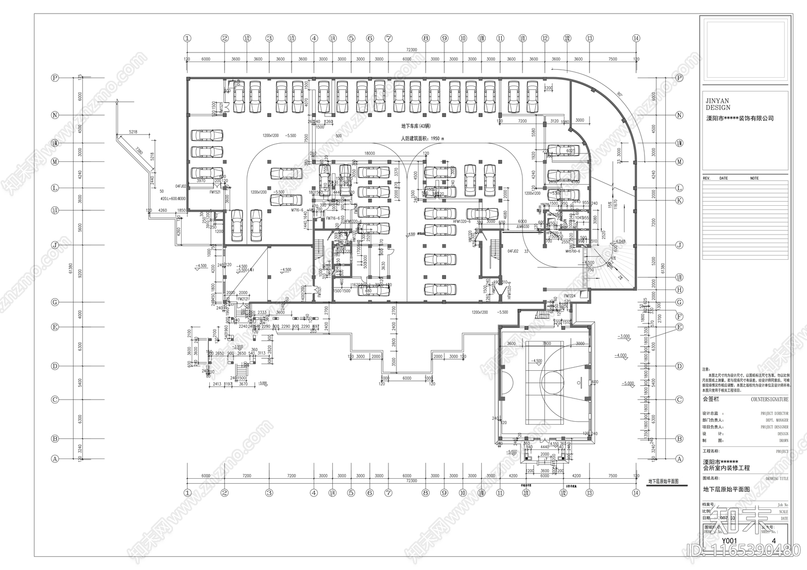 现代会所cad施工图下载【ID:1165390480】