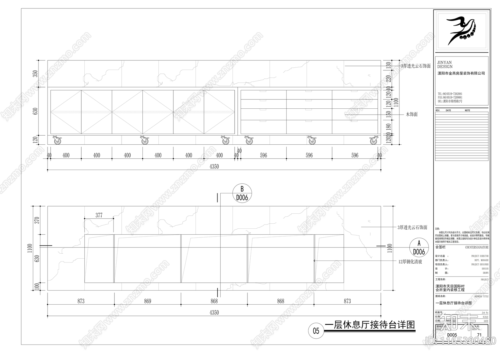 现代会所cad施工图下载【ID:1165390480】