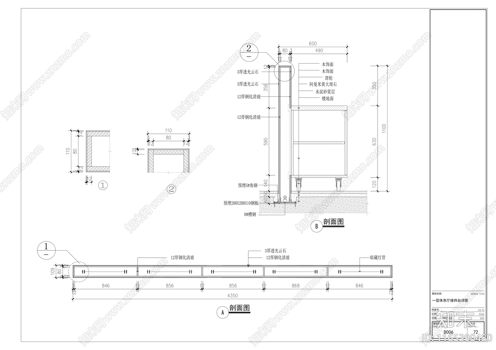 现代会所cad施工图下载【ID:1165390480】