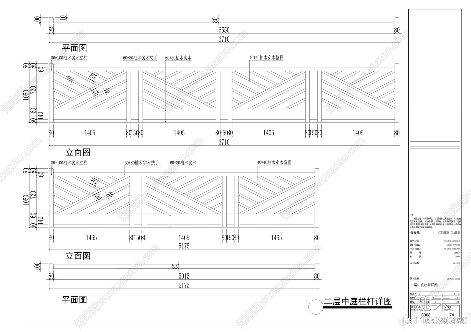 现代会所cad施工图下载【ID:1165390480】