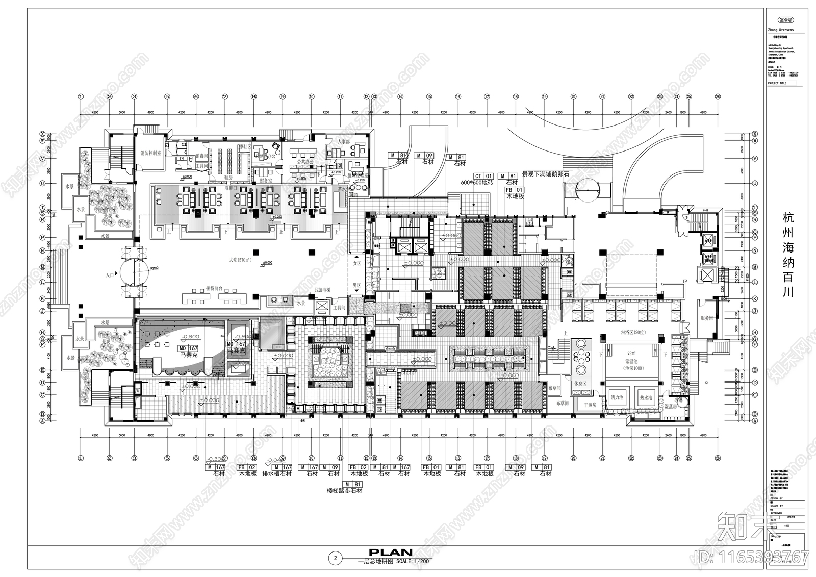 现代会所cad施工图下载【ID:1165393767】