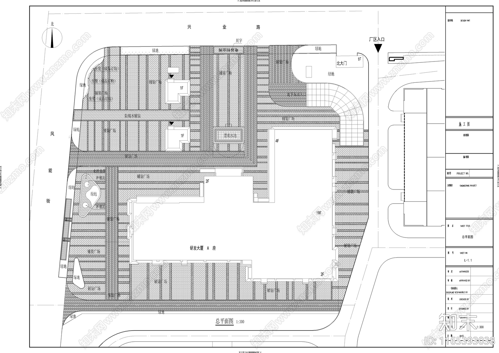新中式现代商业景观cad施工图下载【ID:1165393038】