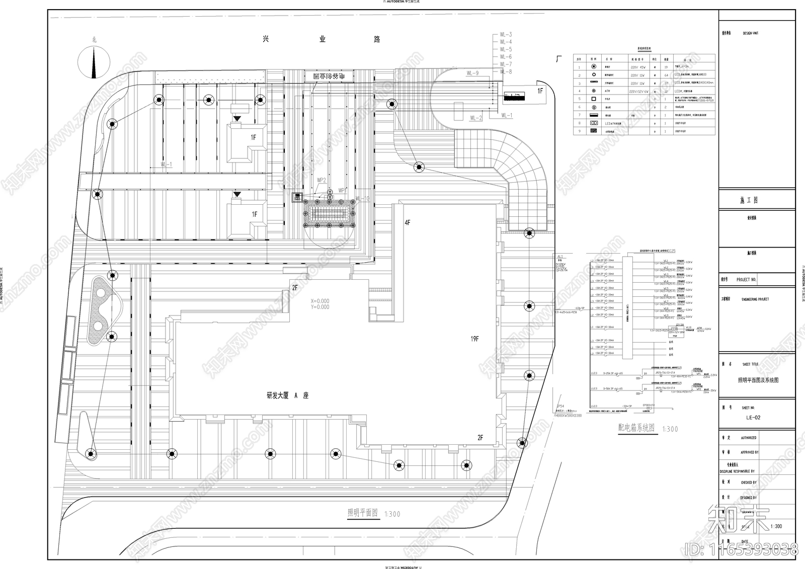 新中式现代商业景观cad施工图下载【ID:1165393038】