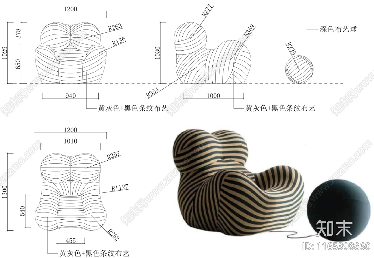 现代北欧沙发施工图下载【ID:1165398860】