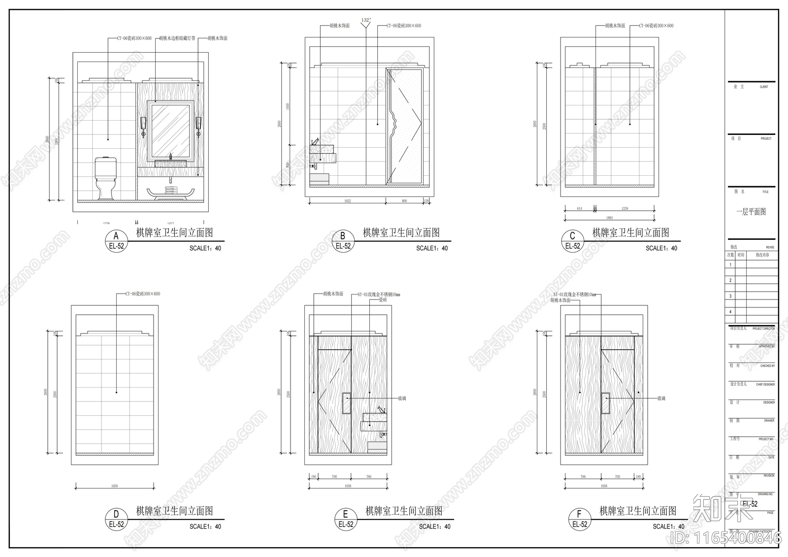 现代会所cad施工图下载【ID:1165400846】