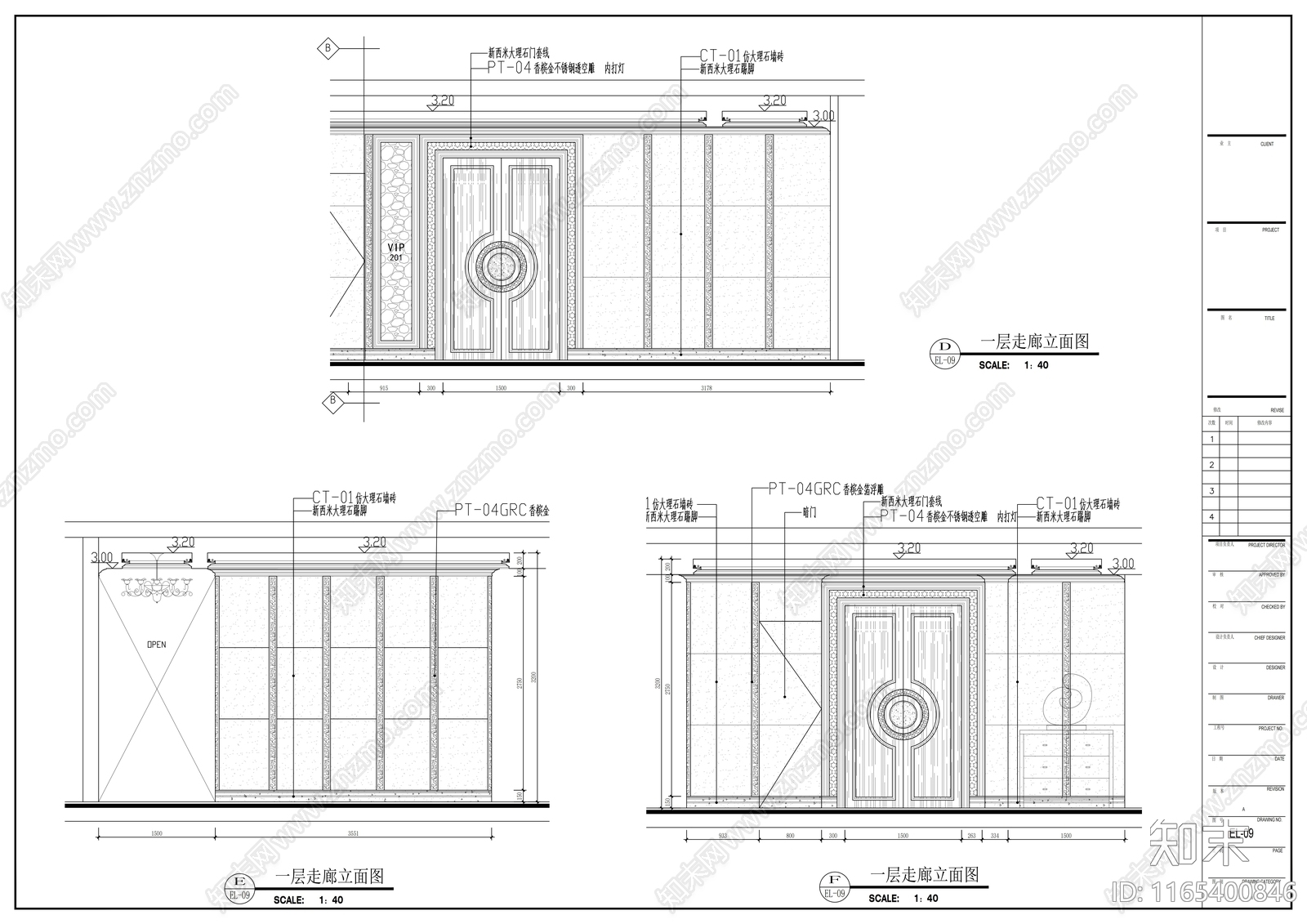 现代会所cad施工图下载【ID:1165400846】