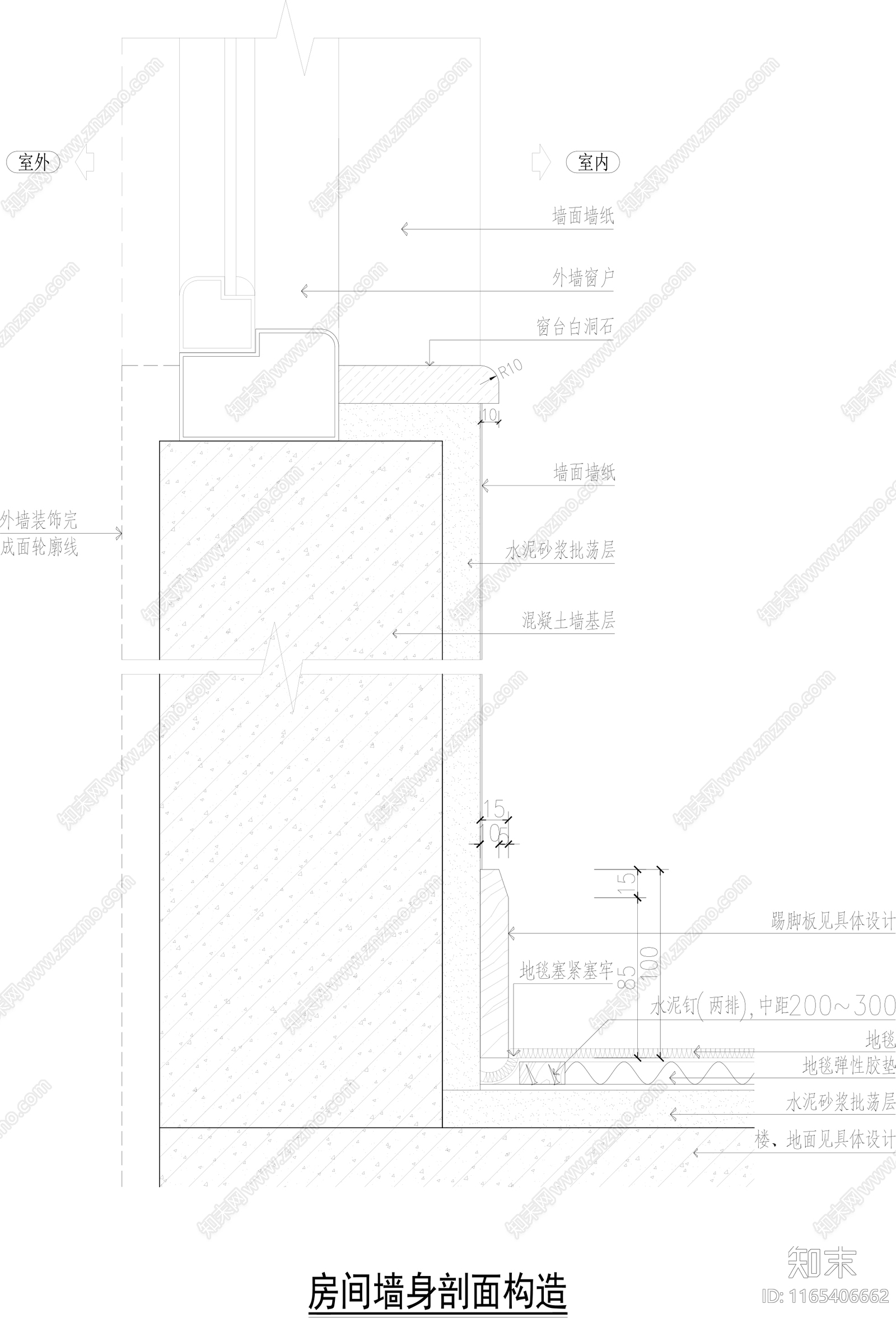 现代墙面节点施工图下载【ID:1165406662】