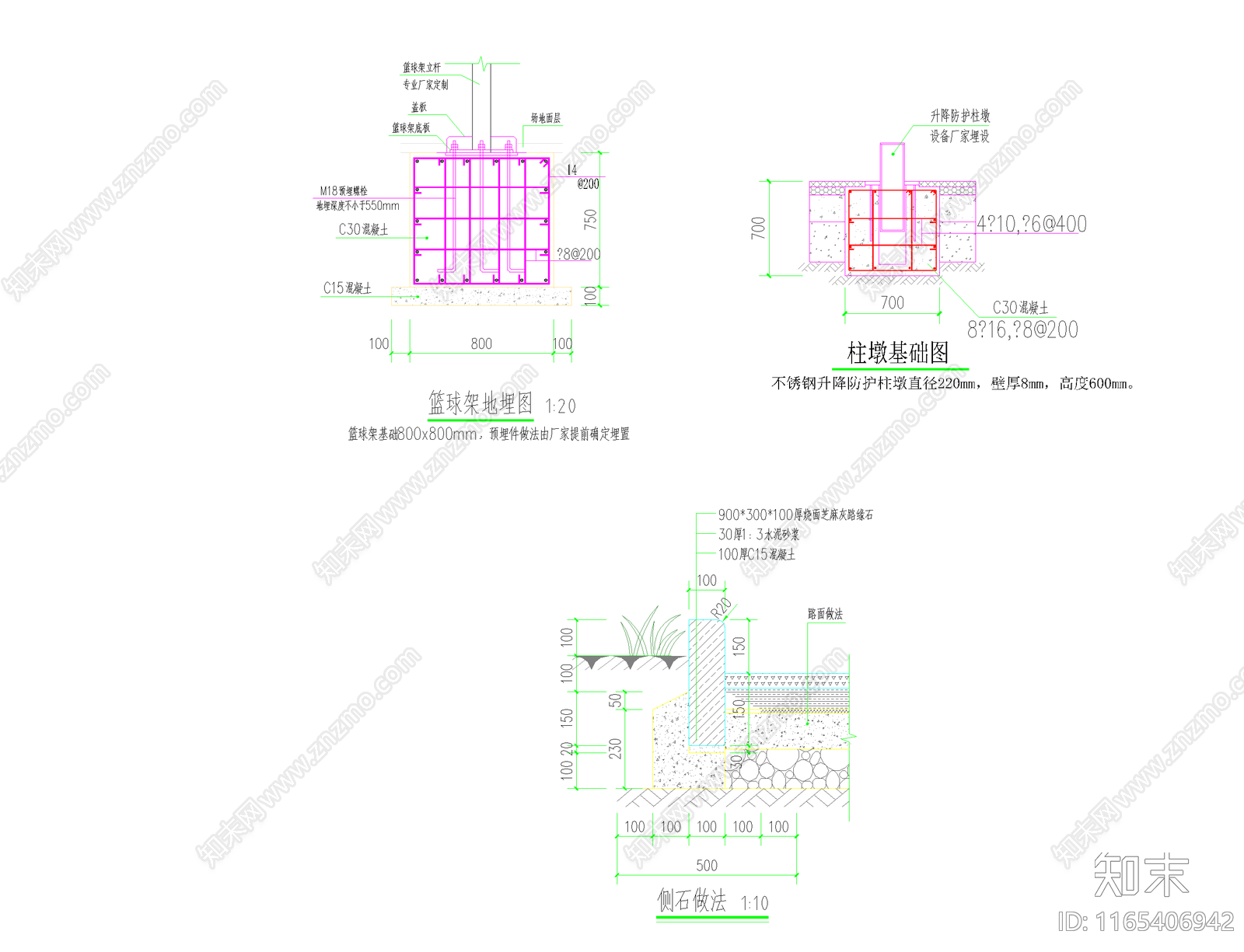 现代新中式校园景观施工图下载【ID:1165406942】