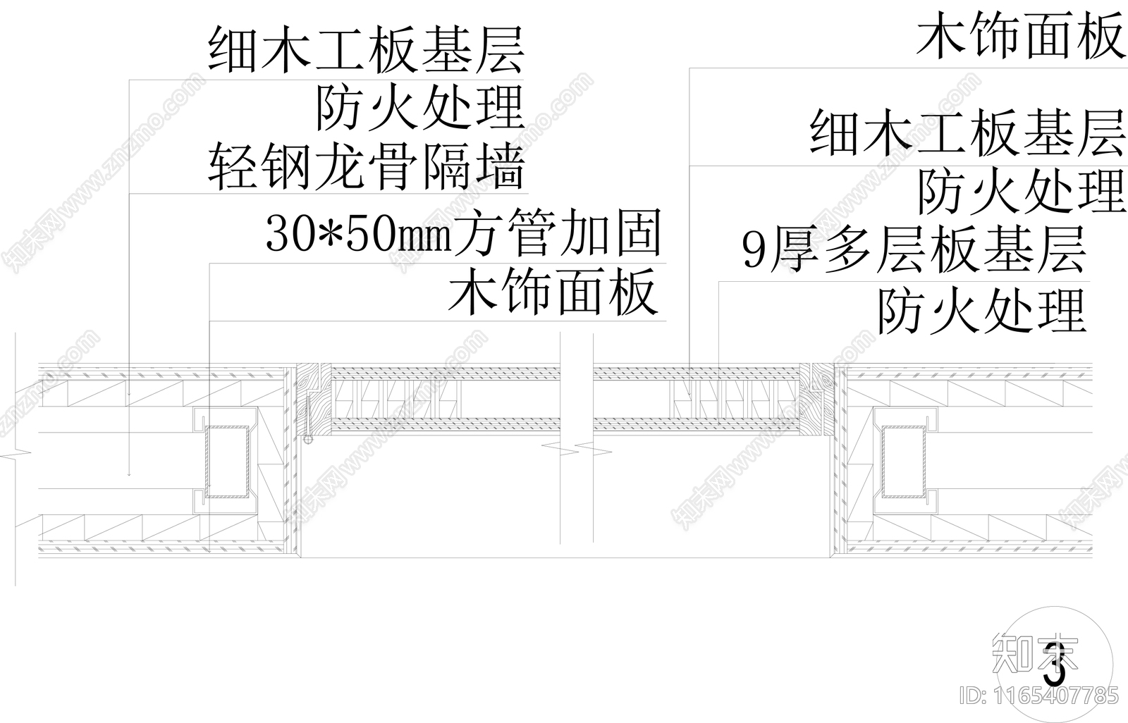 现代门节点cad施工图下载【ID:1165407785】