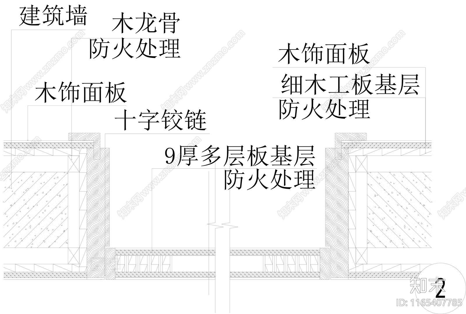 现代门节点cad施工图下载【ID:1165407785】