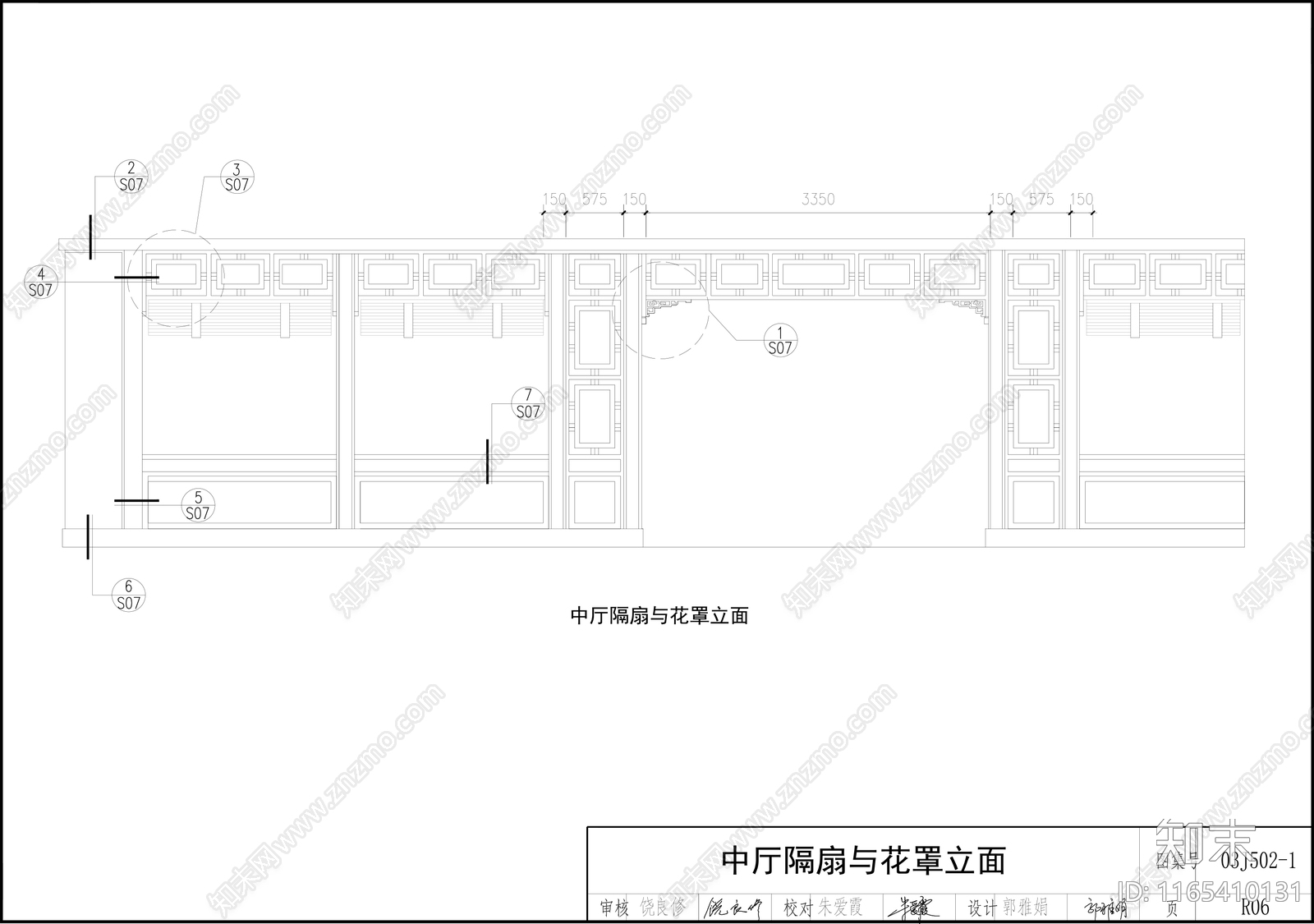 新中式中式门节点cad施工图下载【ID:1165410131】