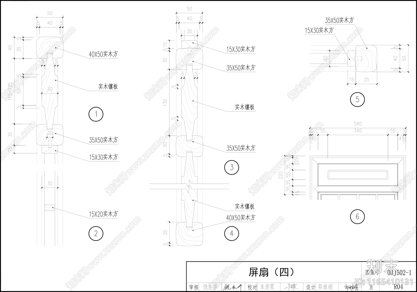 新中式中式门节点cad施工图下载【ID:1165410131】