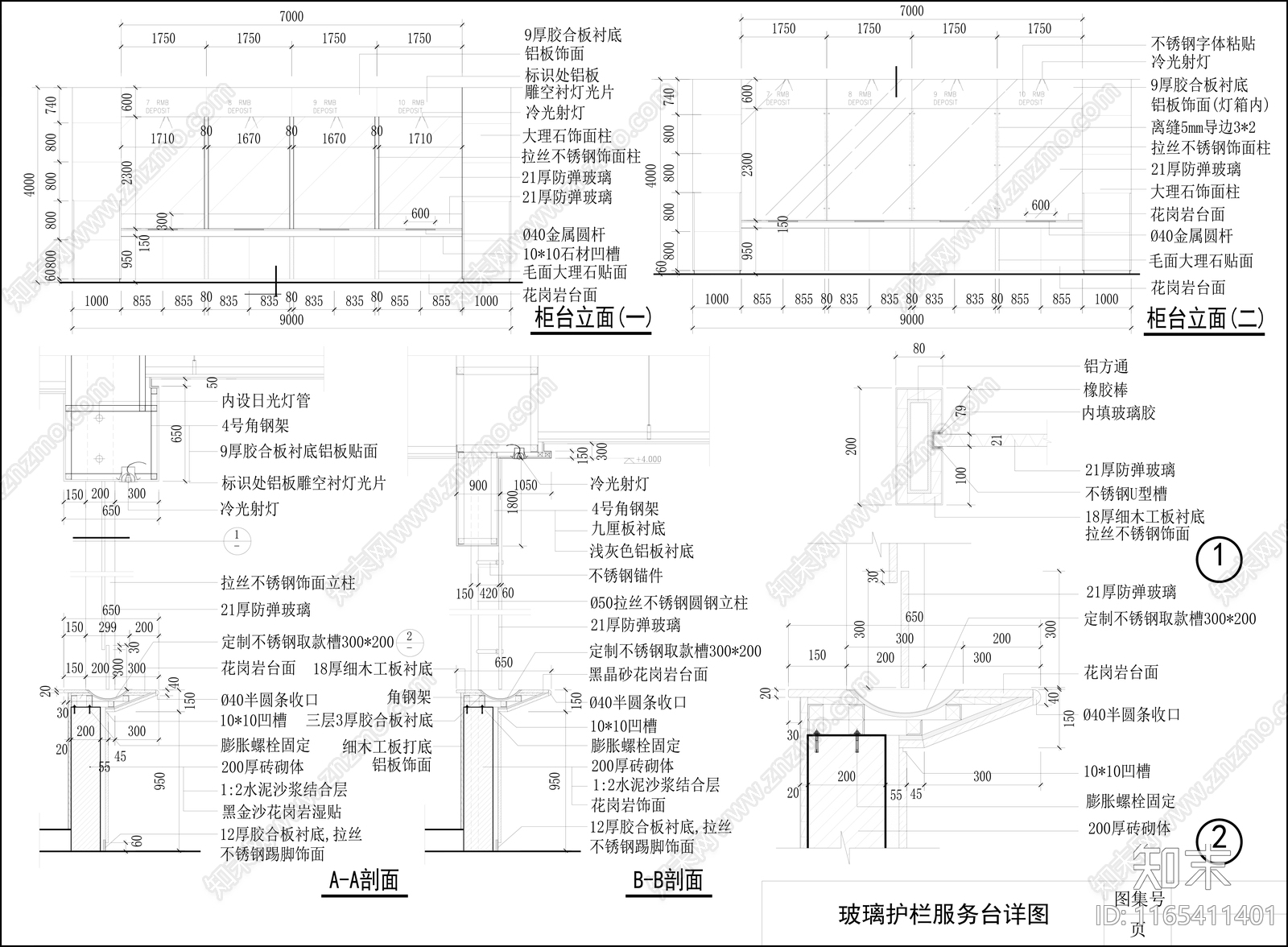 现代家具节点详图cad施工图下载【ID:1165411401】