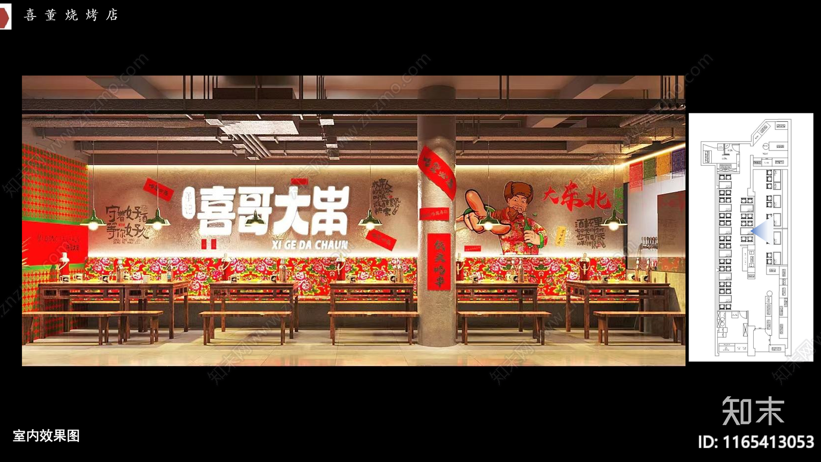 中式新中式中餐厅cad施工图下载【ID:1165413053】