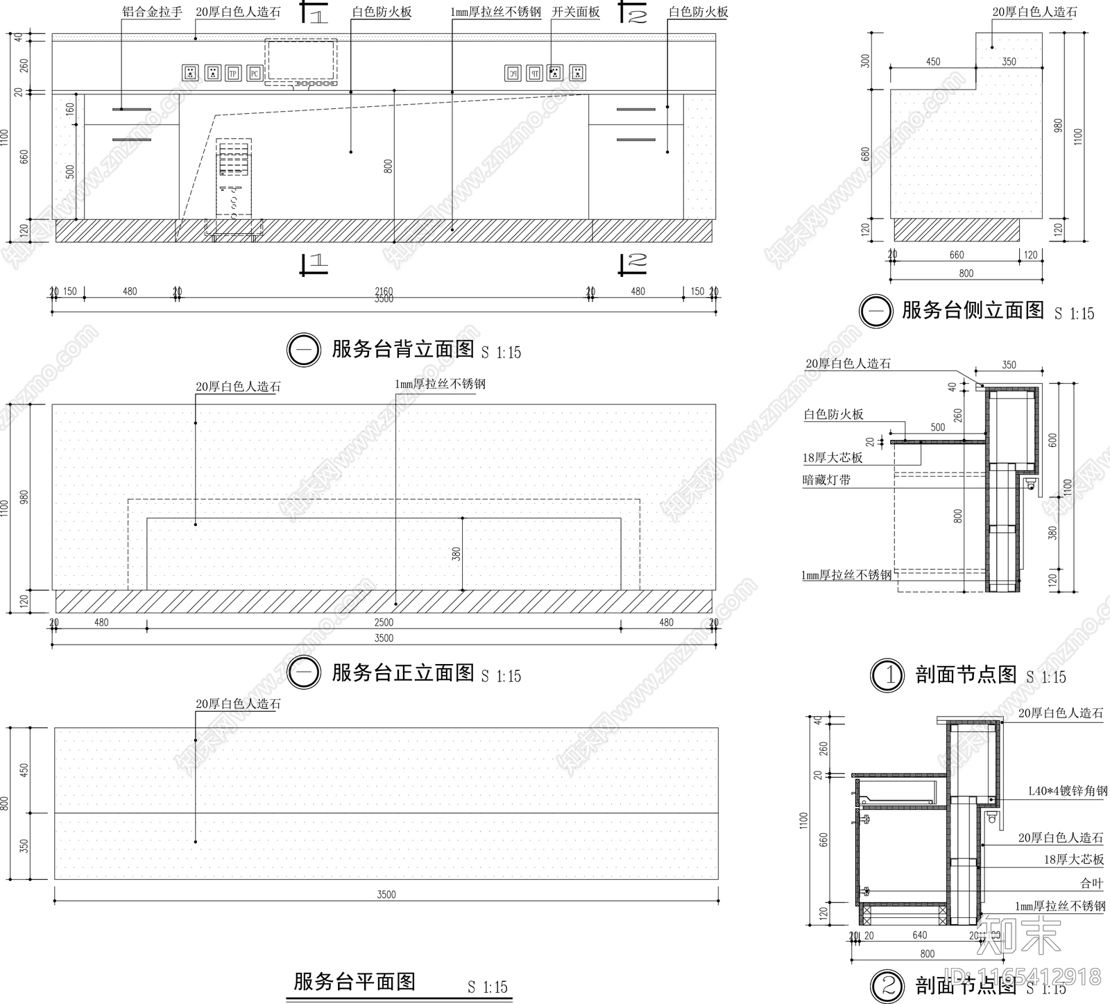 现代家具节点详图cad施工图下载【ID:1165412918】