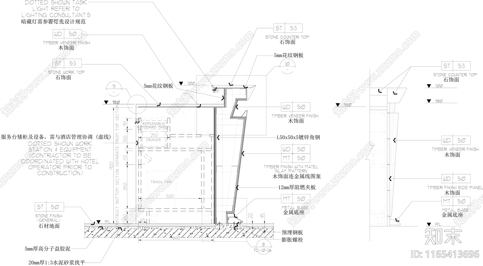 现代家具节点详图cad施工图下载【ID:1165413696】