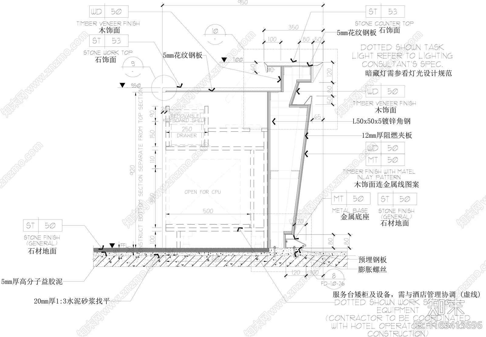 现代家具节点详图cad施工图下载【ID:1165413696】