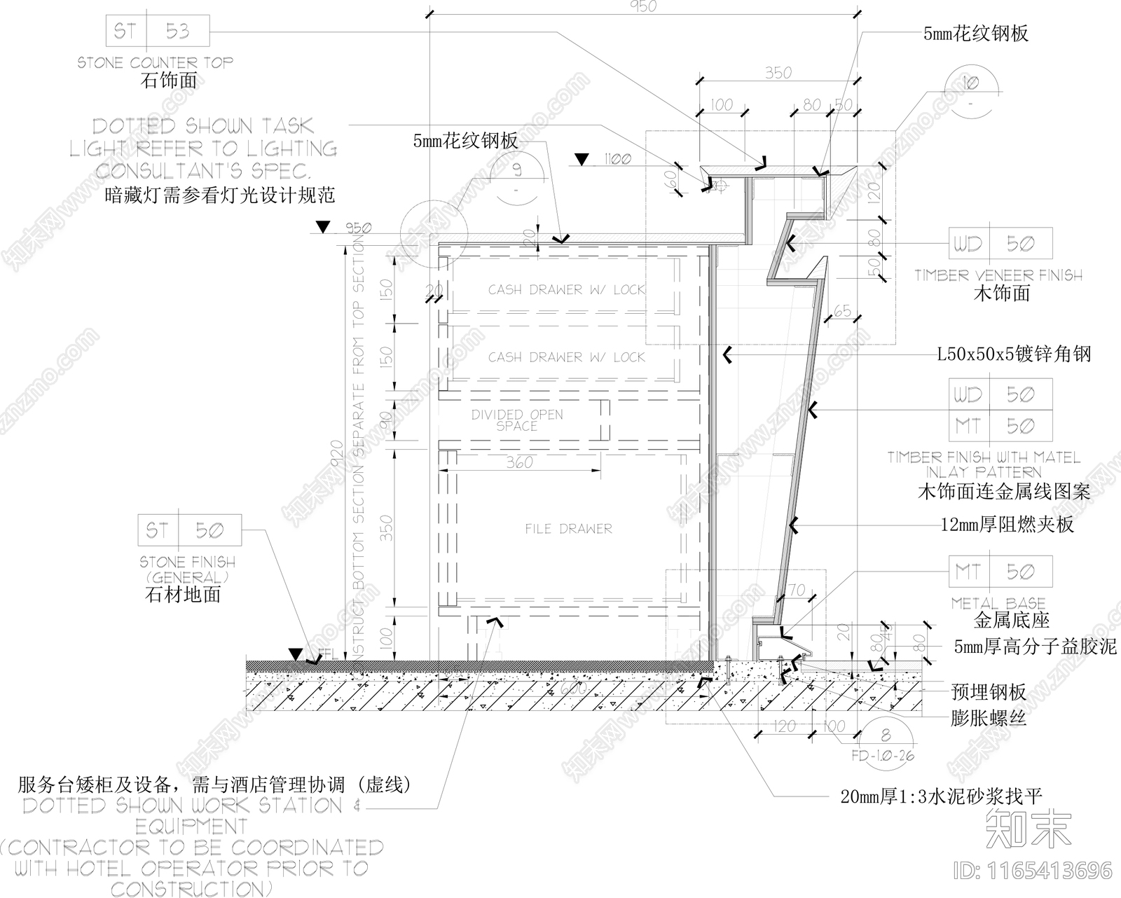 现代家具节点详图cad施工图下载【ID:1165413696】