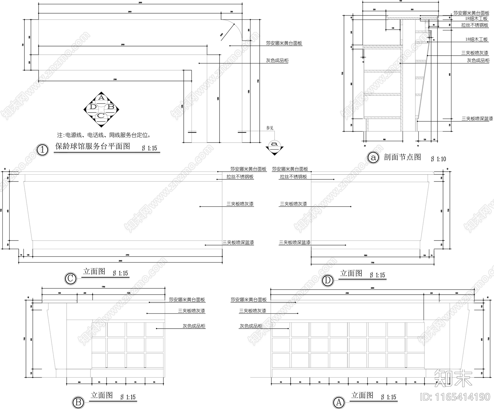 现代家具节点详图cad施工图下载【ID:1165414190】