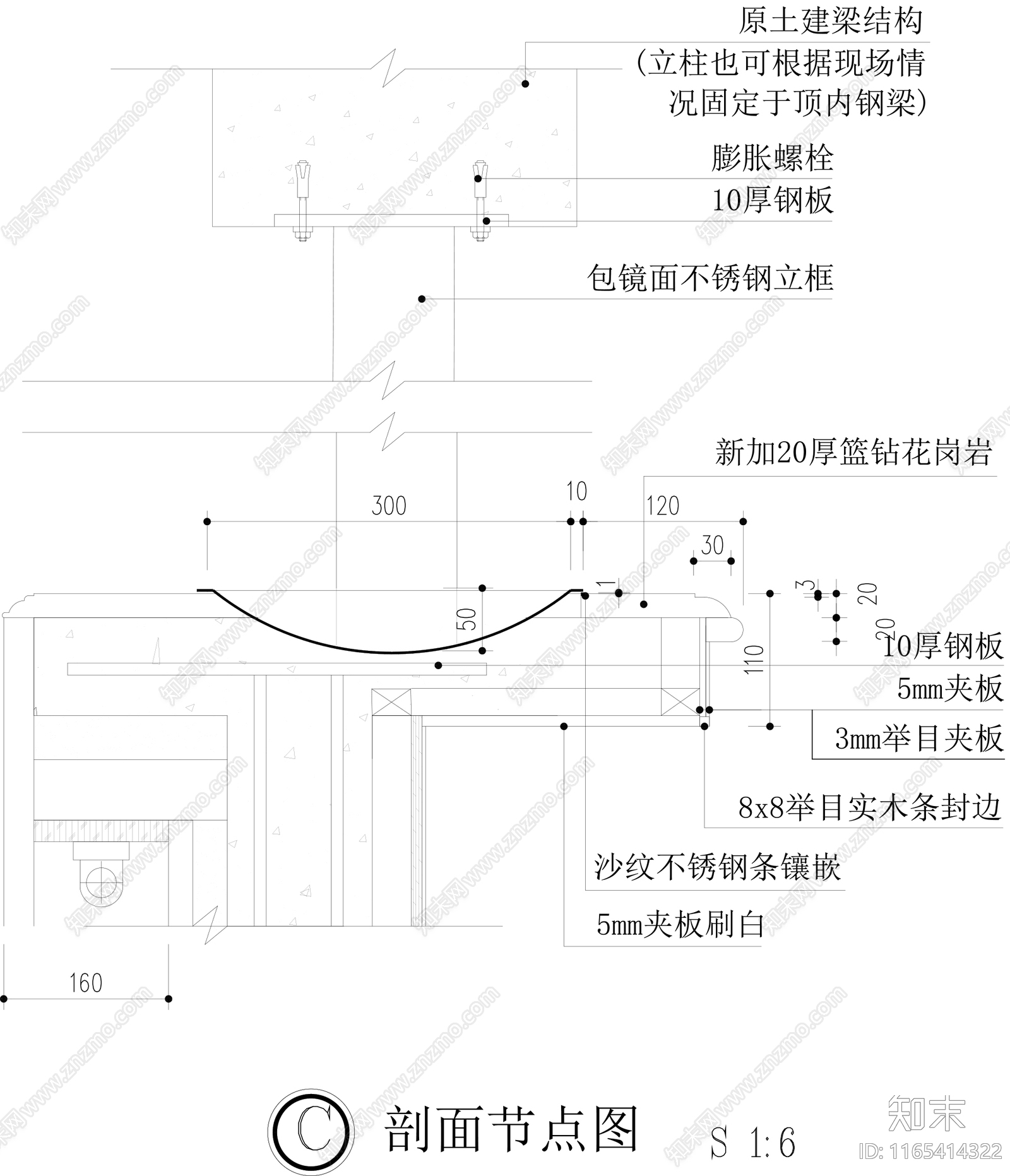 现代家具节点详图cad施工图下载【ID:1165414322】