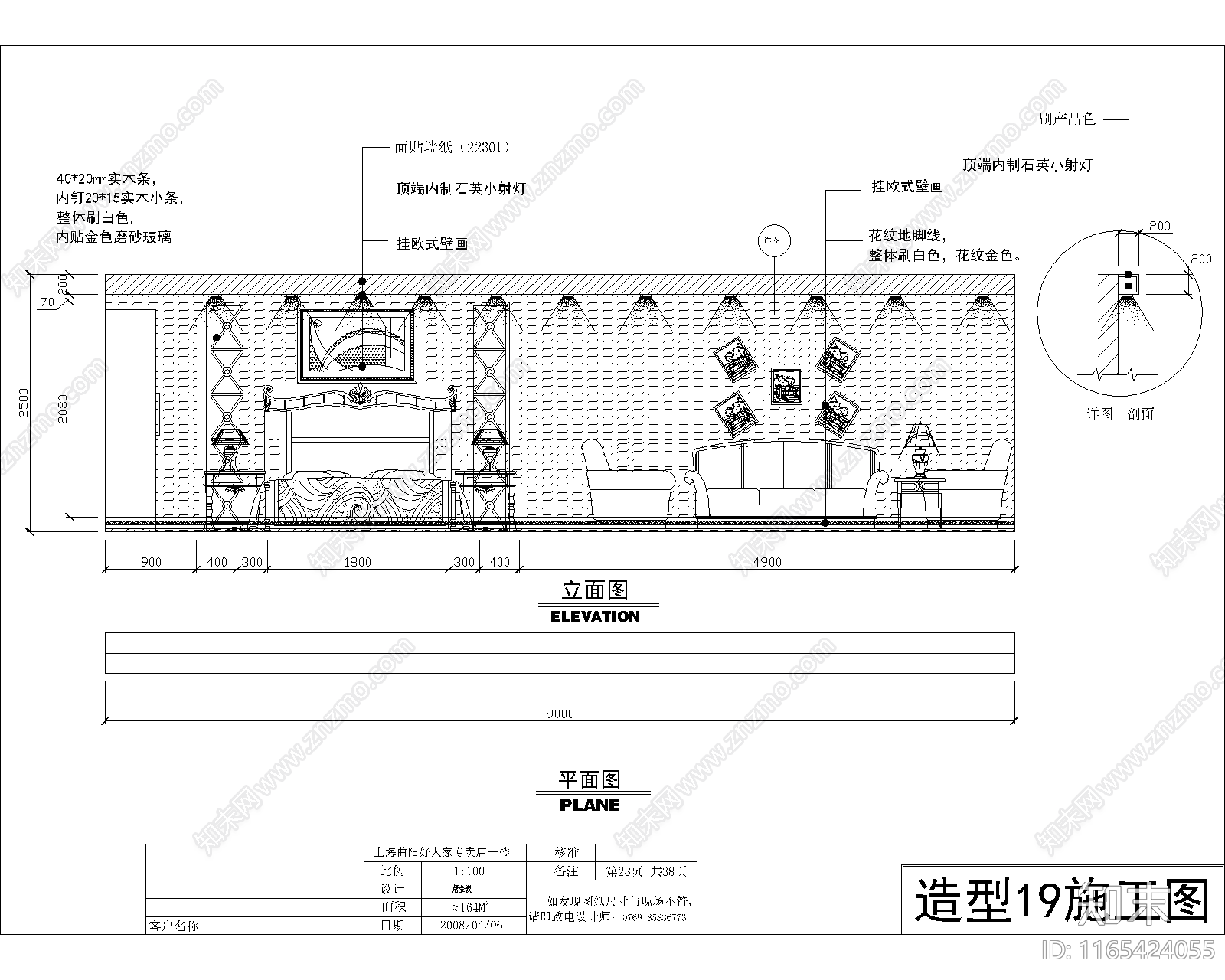 美式欧式商场cad施工图下载【ID:1165424055】