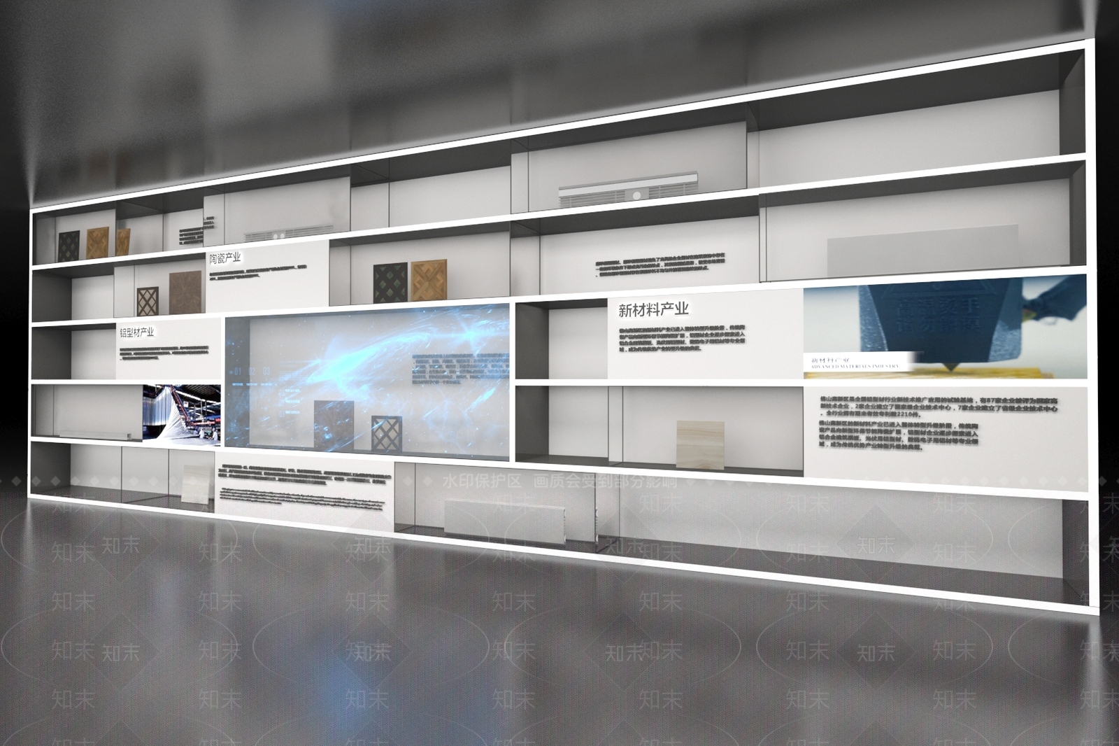 商展器材3D模型下载【ID:1165428891】