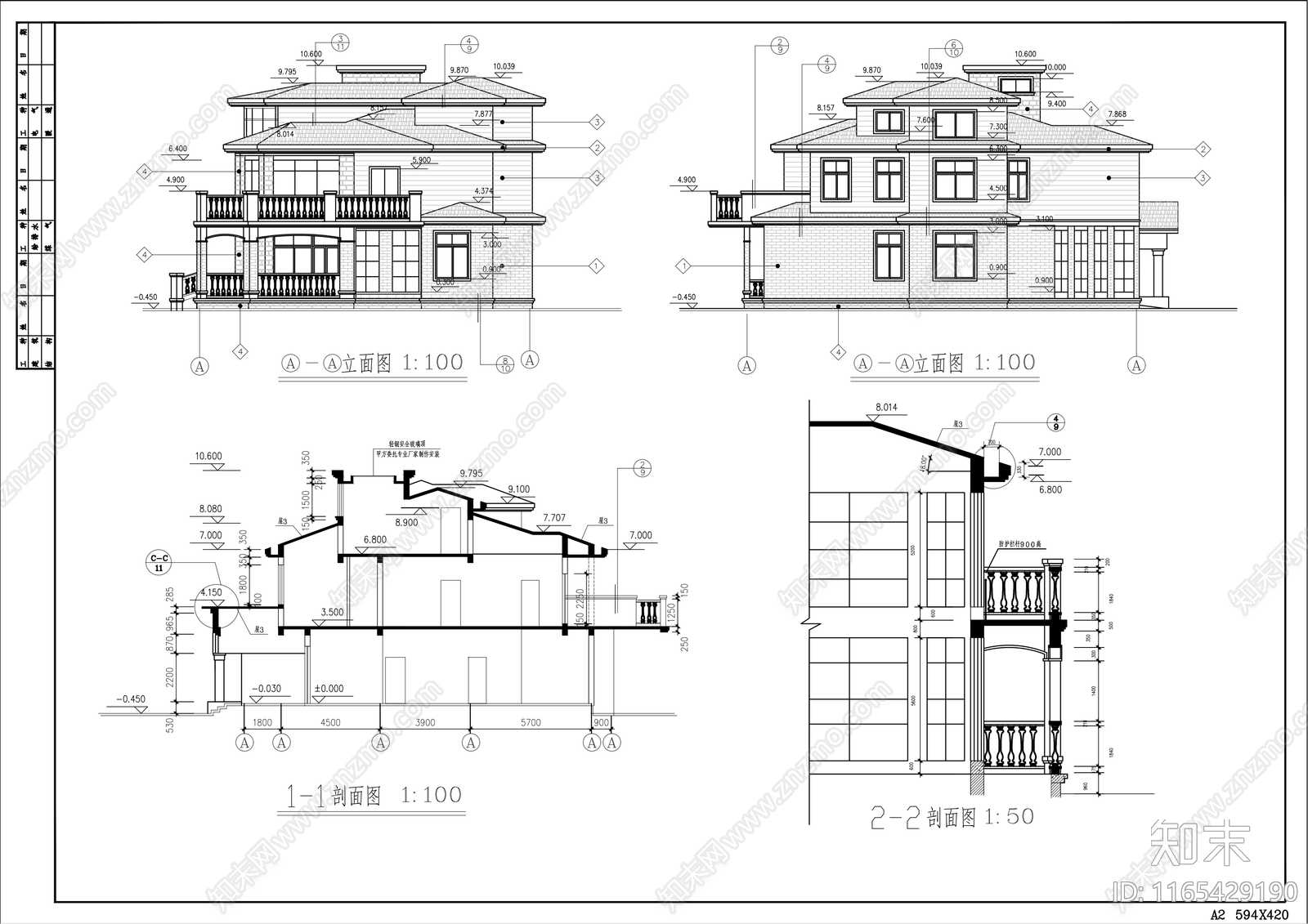 新中式别墅建筑施工图下载【ID:1165429190】
