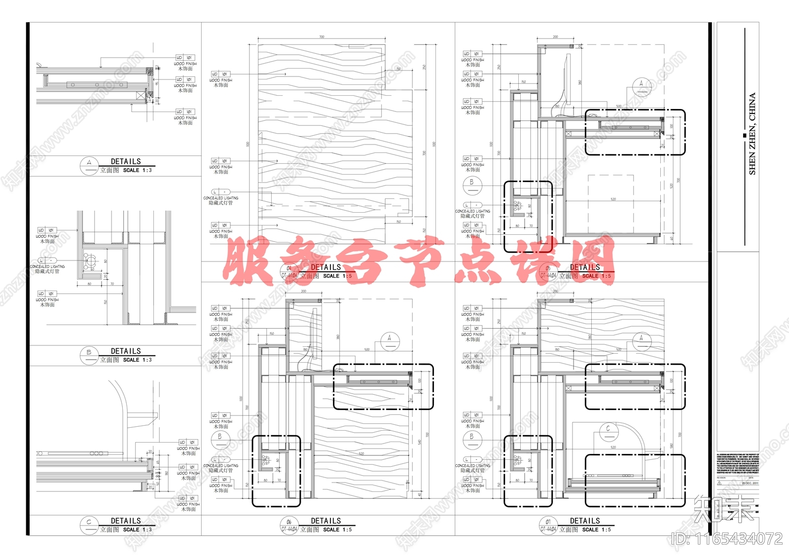 现代家具节点详图cad施工图下载【ID:1165434072】