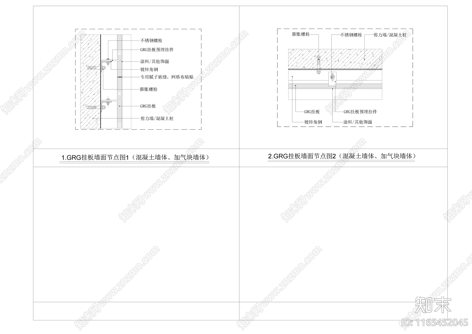 现代墙面节点cad施工图下载【ID:1165452045】