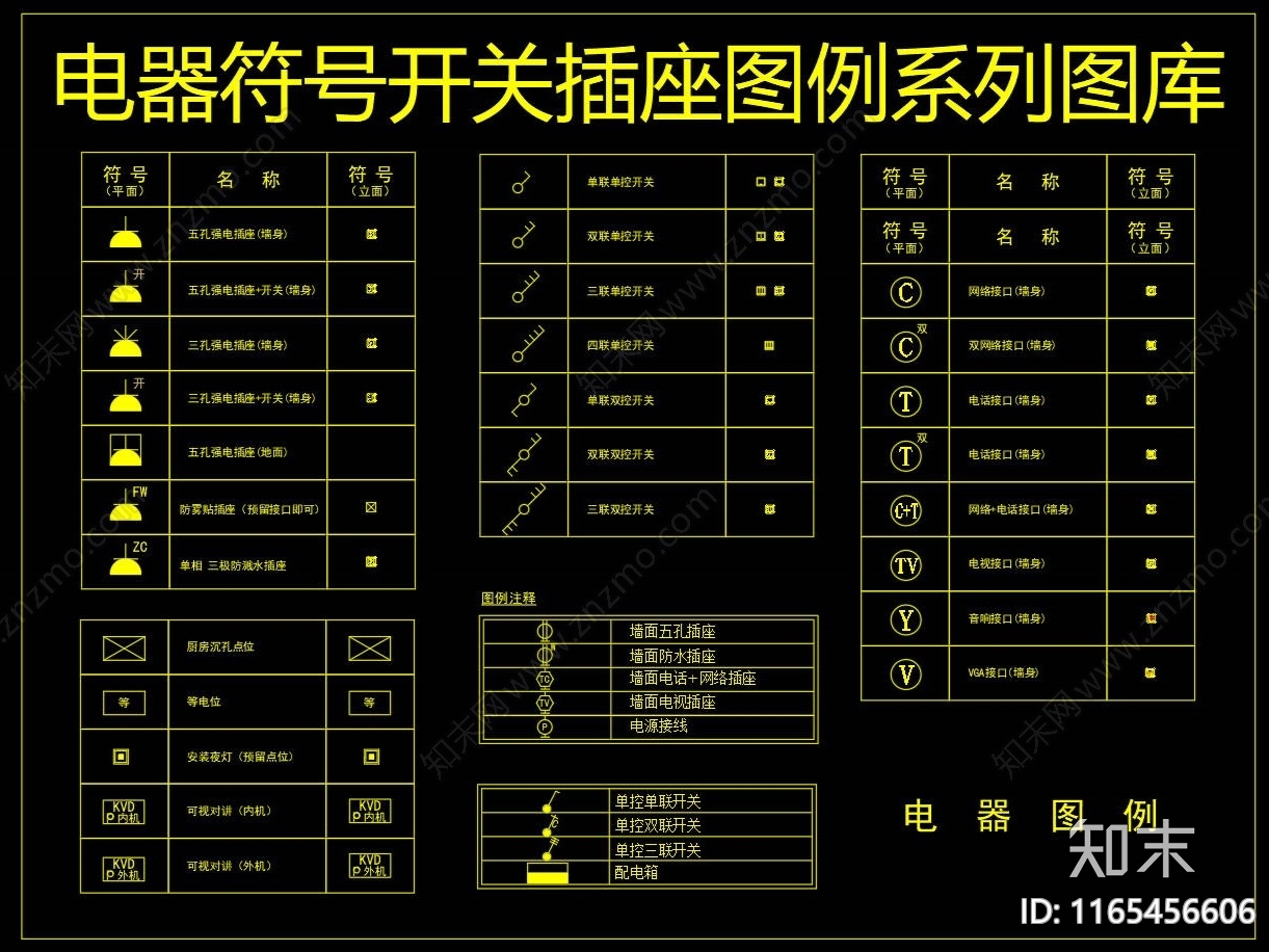 现代其他图库施工图下载【ID:1165456606】